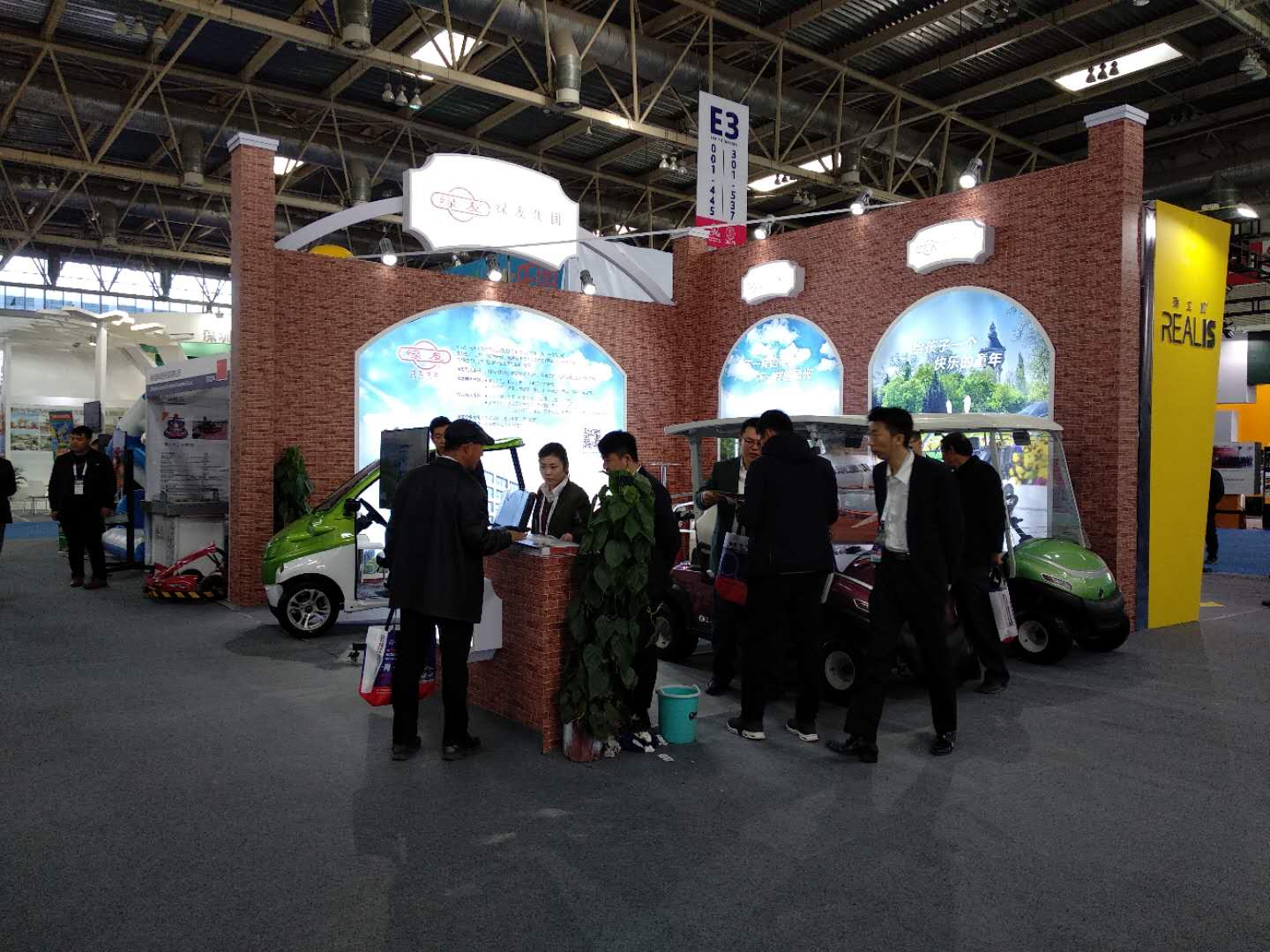 綠友GREENMAN電動車輛亮相游樂設施展會 電動看房車 綠友GREENMAN電動車輛亮相游樂設施展會 電動看房車