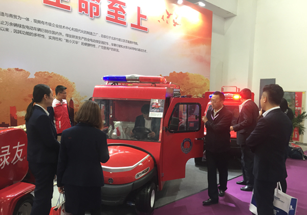 綠友電動(dòng)消防車(chē)亮相2019年消防展 綠友電動(dòng)消防車(chē)亮相2019年消防展