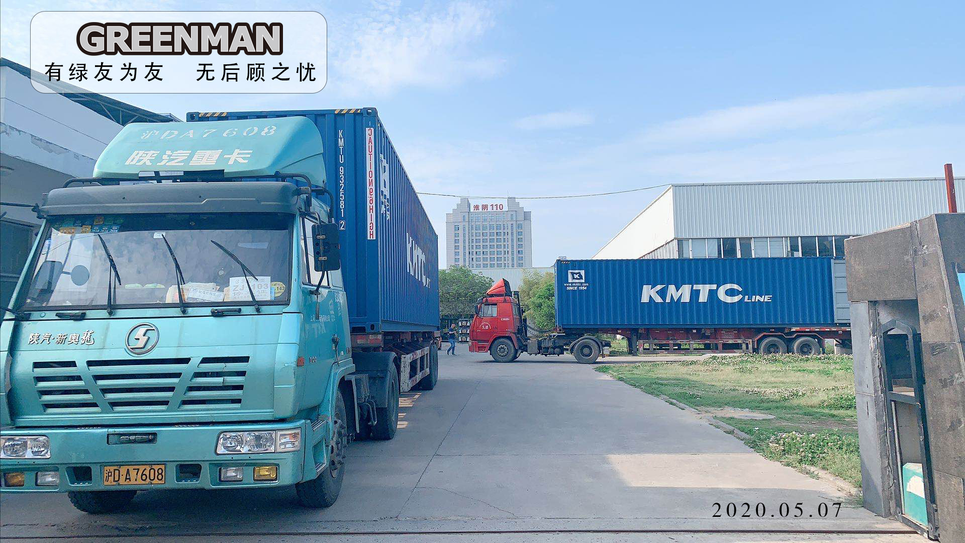 喜報 泰國150臺訂單首批順利起運-電動高爾夫球車 喜報 泰國150臺訂單首批順利起運-電動高爾夫球車